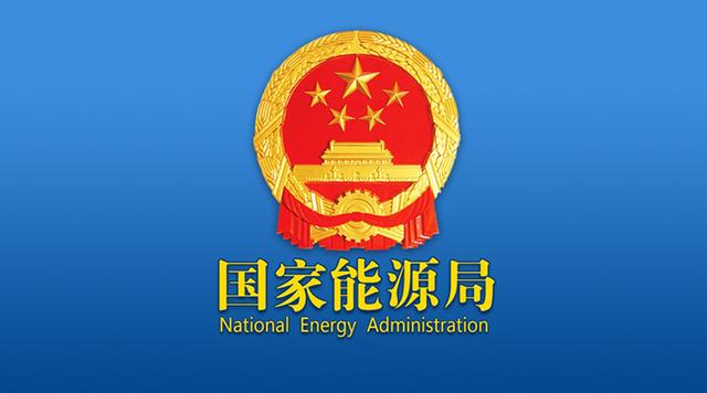 太阳能光伏发电.jpg