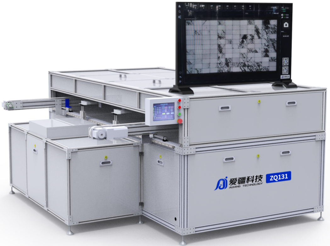 人工智能型电池片EL外观颜色测试一体机