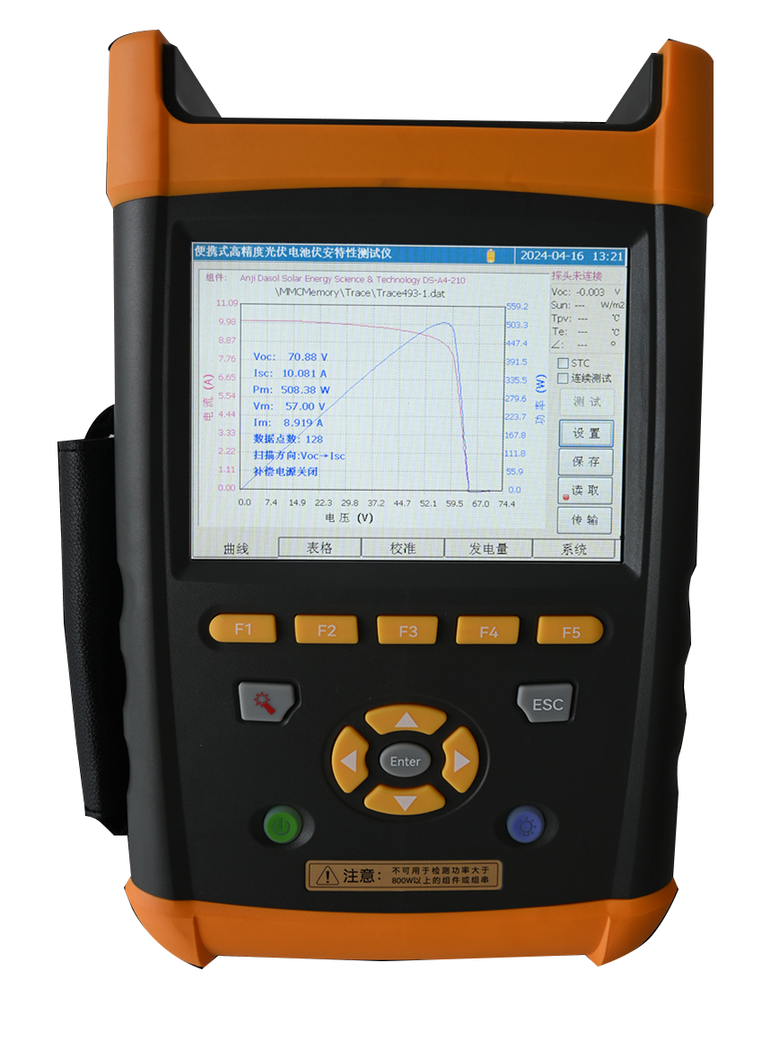 便携式IV测试仪 TAE 104.png